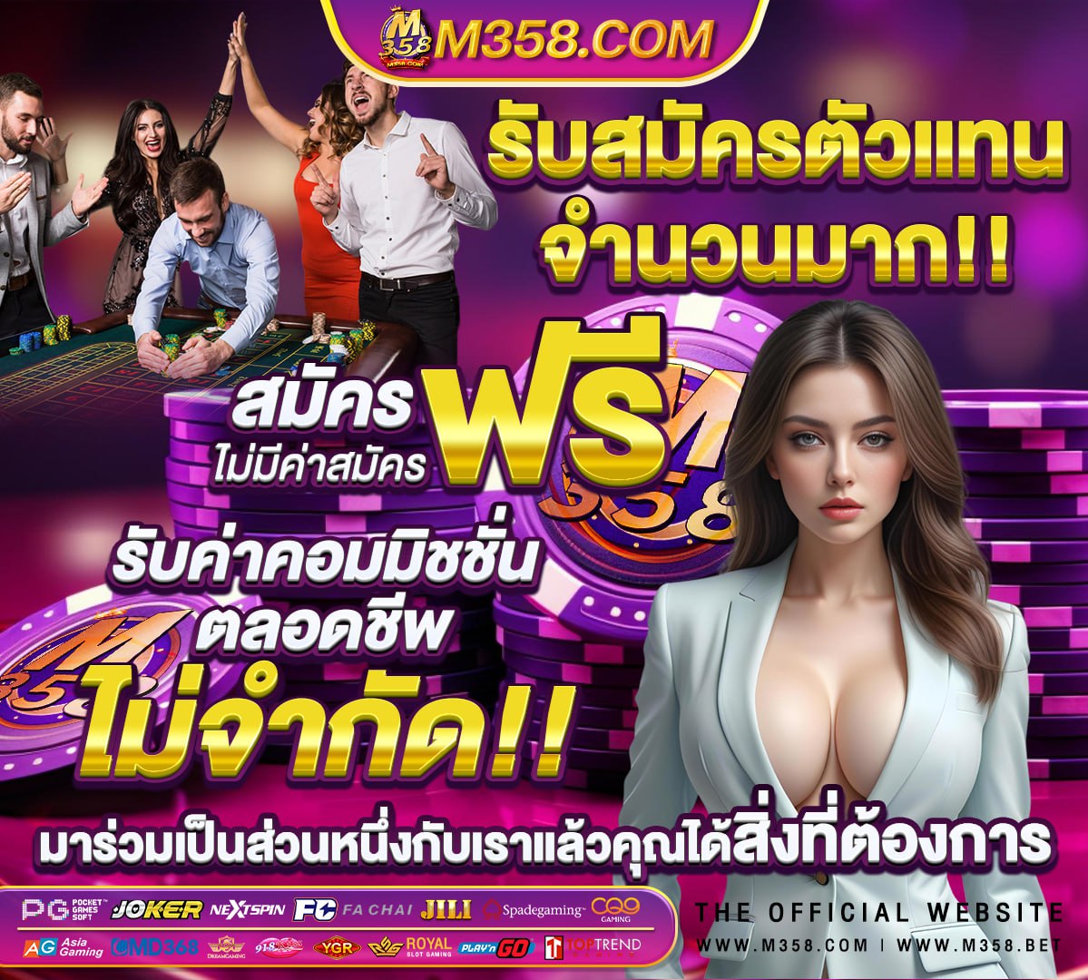 ทางเข้าmaxbet